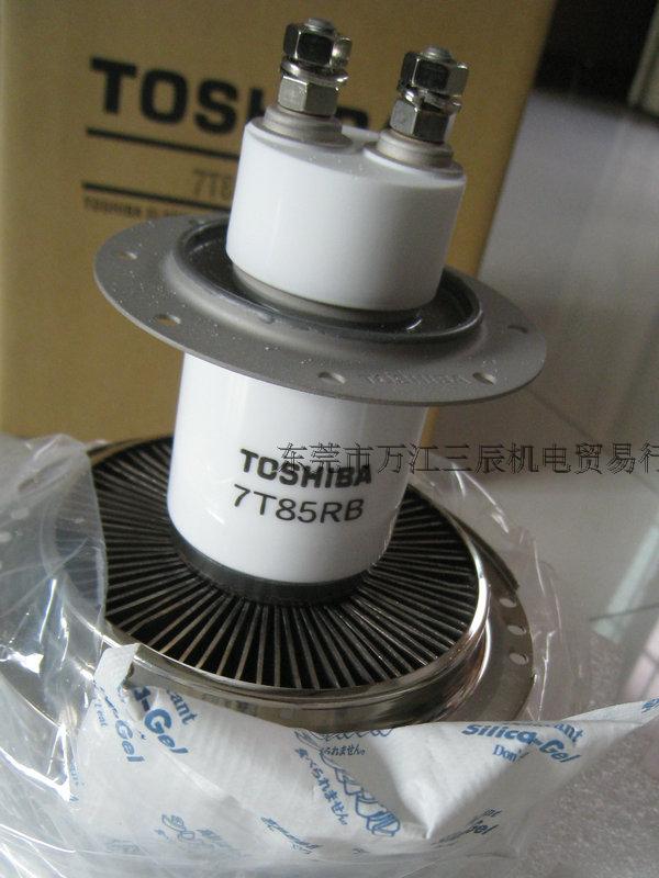 2019 imported original Canon CANON (formerly Toshiba) 7T85RB electron tube 5KW heating one year shelf life