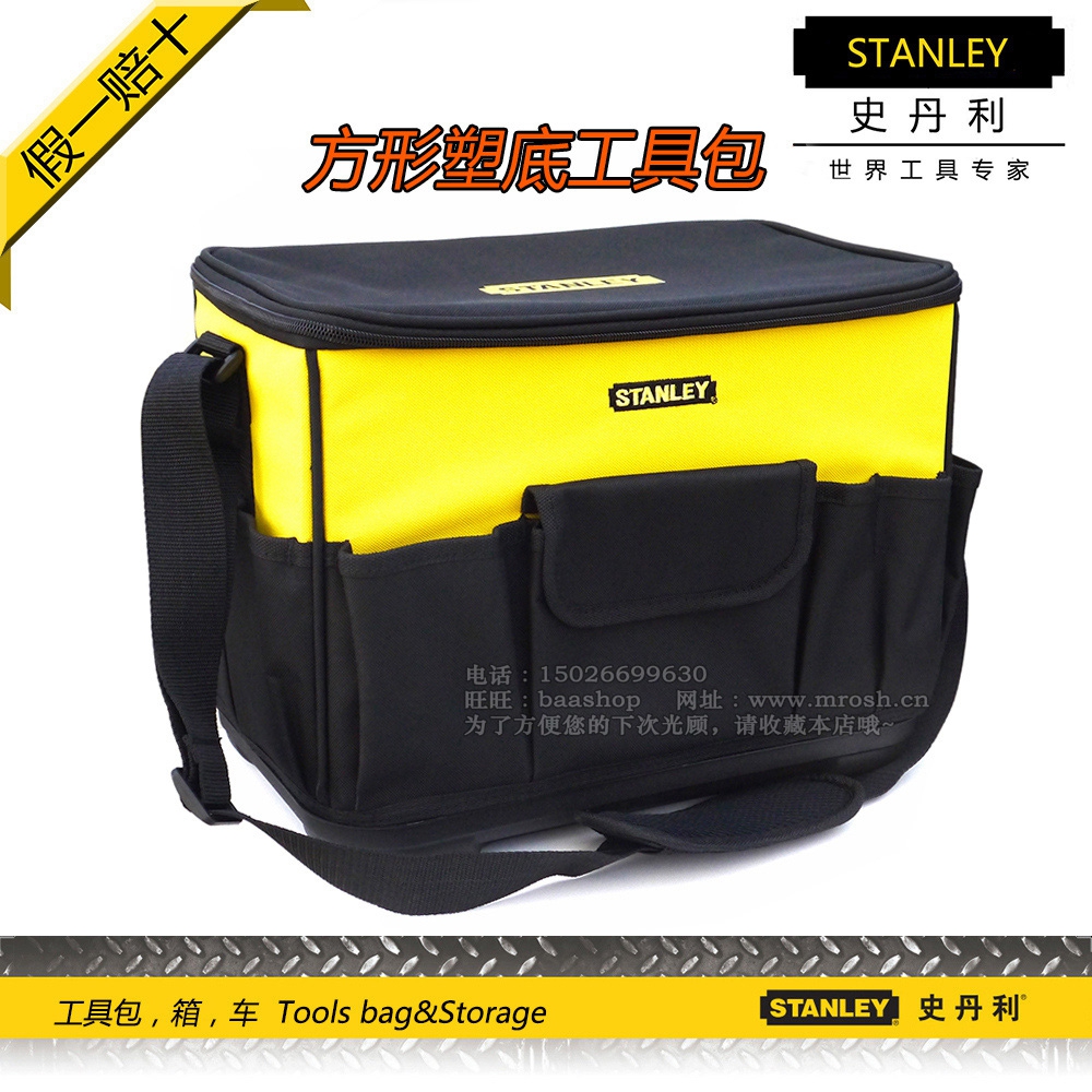Stanley Square Plastic Bag Waterproof Toolkit 15 inch Toolbag 93-232-23C