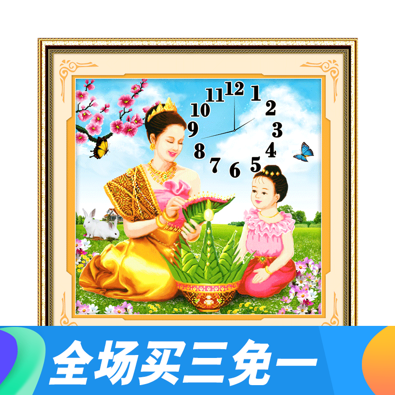 ��������ʮ������껭MF1055