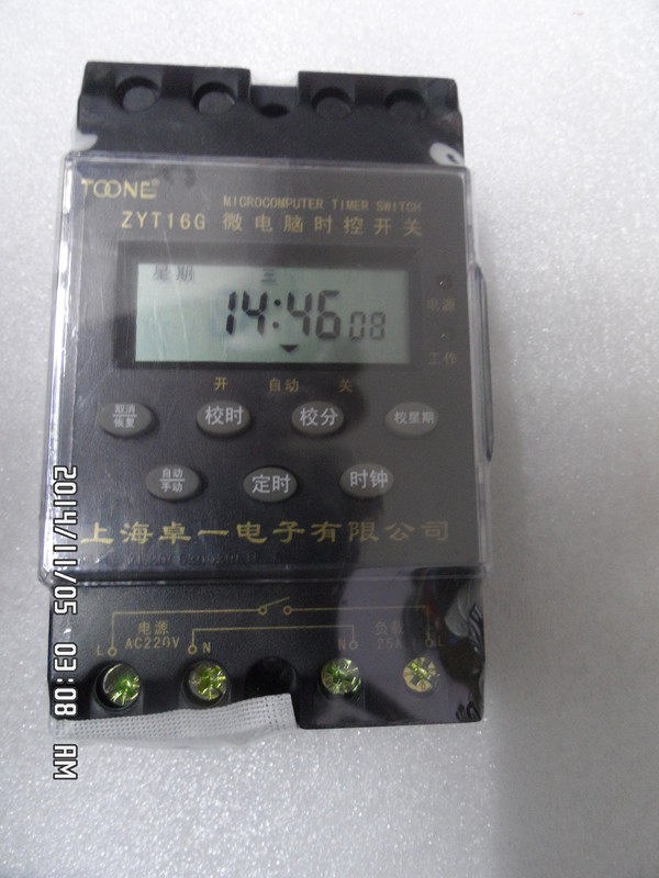 Shanghai Zhuoyi microcomputer time control switch timer time controller time switch ZYT16G