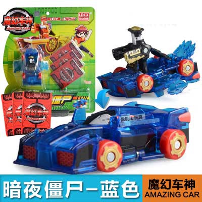 Lingdong Creative New Product Magic Car God Robot God Fighting Card Automatic Transformation Toy Dark Night Zombie Cold Moon Blood Demon