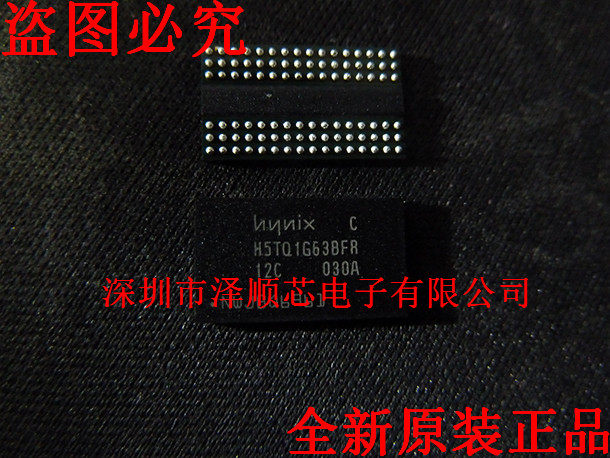 New original set of new notebook existened H5TQ1G63BFR-12C HYNIX storage chips