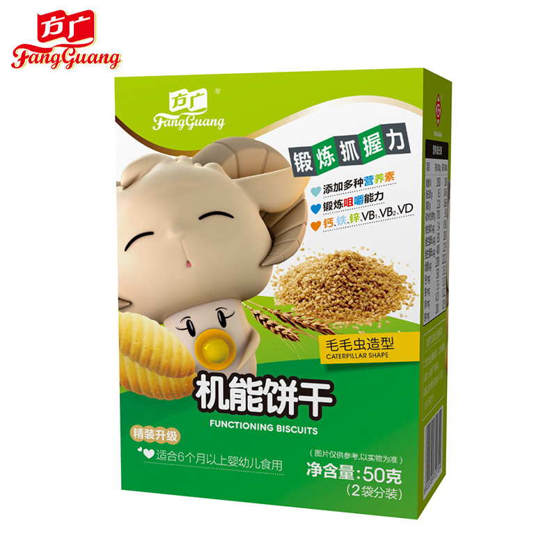 【天猫超市】方广机能饼干毛毛虫造型 50g 盒装（6个月以上）