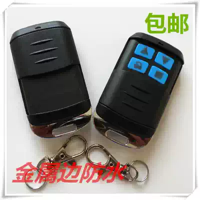 Waterproof dial code to copy learning 433 315 390 remote control Garage roller shutter door and window controller launch handle