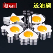 Khuôn inox omelette khuôn yêu thích sáng tạo chiên trứng kiểu mẫu nhà bếp cung cấp trứng luộc tự làm - Tự làm khuôn nướng