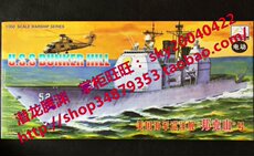 Корабль 小号手(三角)80701 1:350 电动美国"提康德罗加"号导弹巡洋舰模型