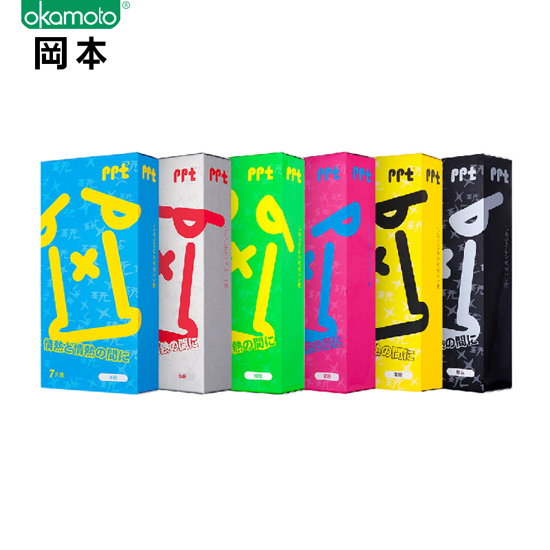冈本PPT避孕套 超薄G点带刺延迟情趣大颗粒安全套 成人性用品ry