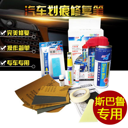 点缤用于斯巴鲁傲虎 翼豹 汽车漆面补漆笔套装 划痕补漆修复笔