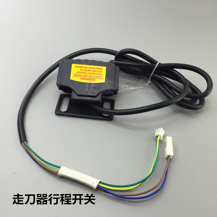 Taiwan universal turret rocker arm milling machine traveler travel switch accessories electronic automatic feeder control line