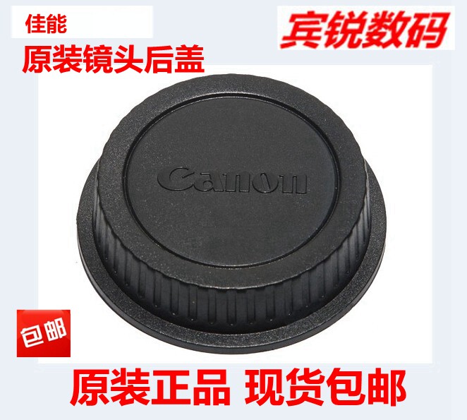 Canon Original Clothing Lens Rear Cover E Apply All Canon Single Eye EF Lens Unloader Brand New Original Fit 