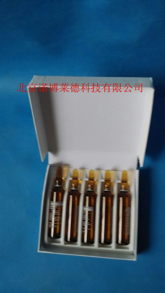 细胞培养级DMSO sigma原装 D2650 10ml/支 5支/盒 整盒