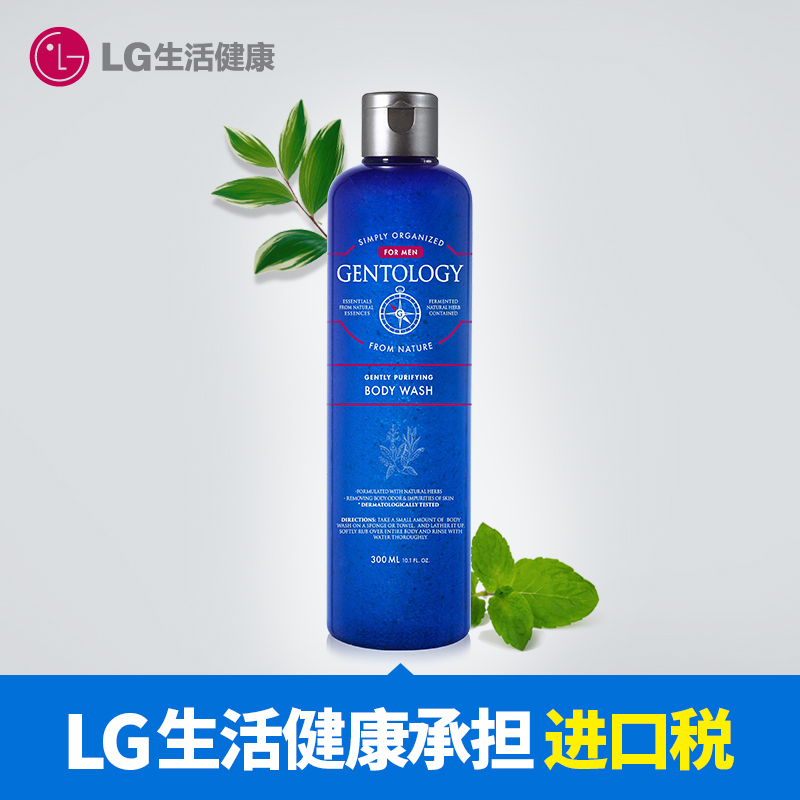 韩国LG官方高端男士GENTOLOGY GENTLY PURIFYNG沐浴露(300ml)