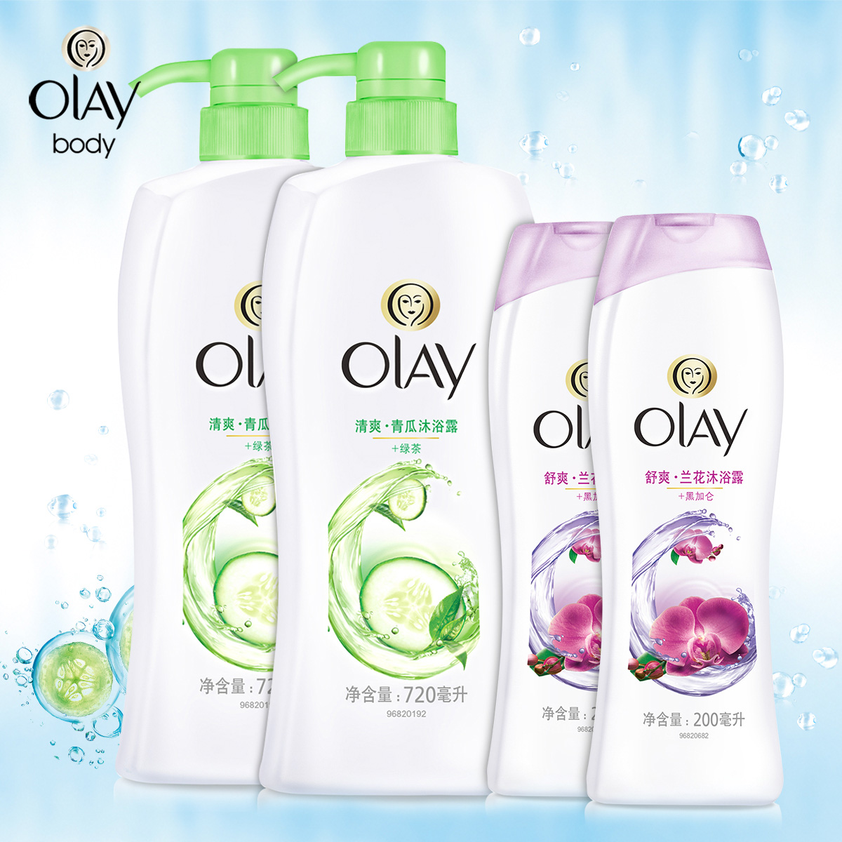 Olay玉兰油沐浴露沐浴乳水嫩清爽720ml+舒缓清爽200ml 套装*2