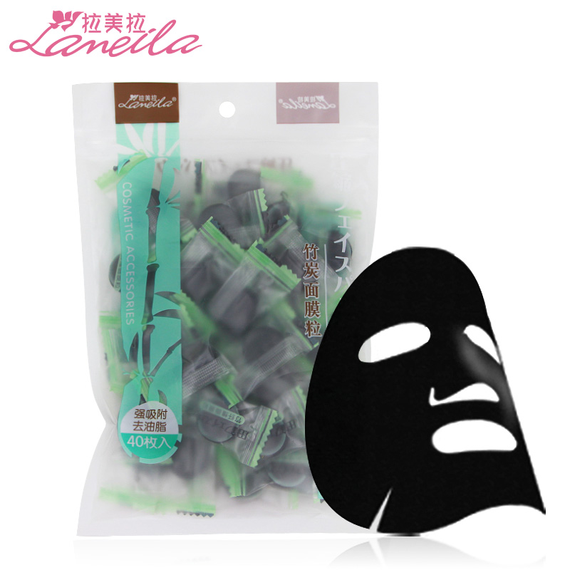拉美拉竹炭 压缩面膜 纸膜 无纺布diy棉脸面膜薄款美容化妆工具