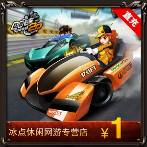 Скорость QQ 100 баллов карты скорости скорости QQ 1 Yuan 100 -точка ваучер QQ скорость скорости автоматически перезаряжайте