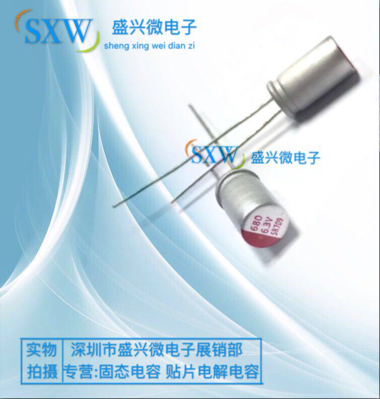 New straight plug solid capacitor 6 3V680UF volume 5X11 680uf 6 3v long life new product