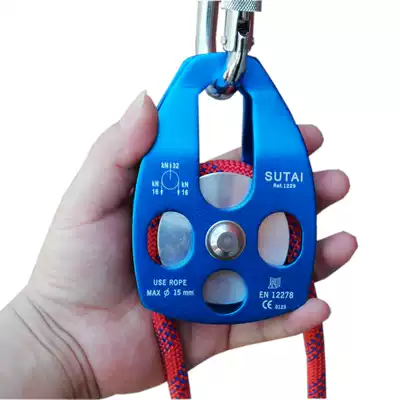 Climbing pulley Outdoor pulley Fixed single pulley Aerial work pulley Within 15 mm 32KN large