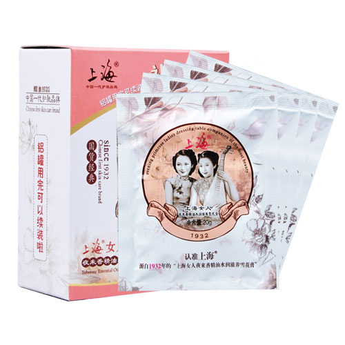 上海上海夜来香精油水润滋养雪花膏20gX4包补给装