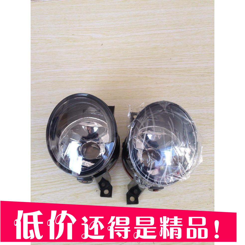 Passat leads the old style Santana4000 Zhijun Old and the former fog light front lever light fog-proof lamp assembly