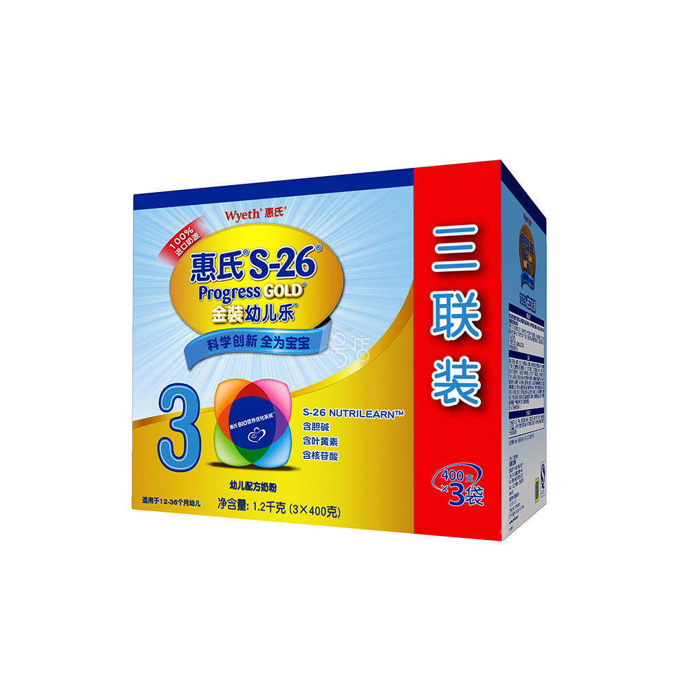 Wyeth惠氏 S-26金装幼儿乐幼儿配方奶粉1200g/盒（3段1-3岁）