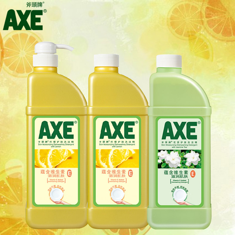AXE斧头牌柠檬护肤洗洁精2.6（泵+补）+花茶护肤1.3补装