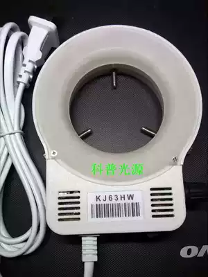 60 high brightness patch lights Microscope LED ring light source Microscope light source LED ring light