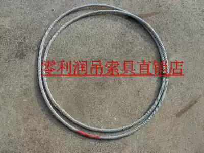Joint wire rope ring wire rope O-type steel wire rope 1 ton 2 tons 3 tons 4 tons 5 tons 6 tons 7