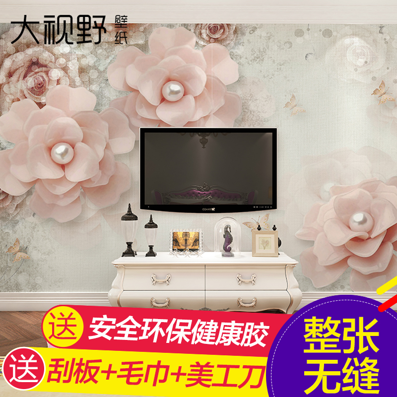 ����Ұŷʽ3d���廨���ֽ15646141