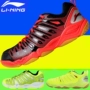 Giày cầu lông Li Ning AYTJ019 Giày nam và nữ Giày thể thao thoáng khí Lin Dan TD phiên bản giày đào tạo Giày cao cổ AYTK057 giày thể thao đế cao