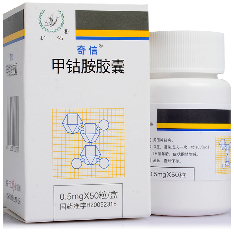 奇信 奇信 甲钴胺胶囊 0.5mg*50粒/盒