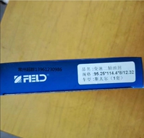 Sühl gearbox II shaft oil seal 95 25 * 114 4 * 8 12 32 32 25114 25114 4 8 12 32