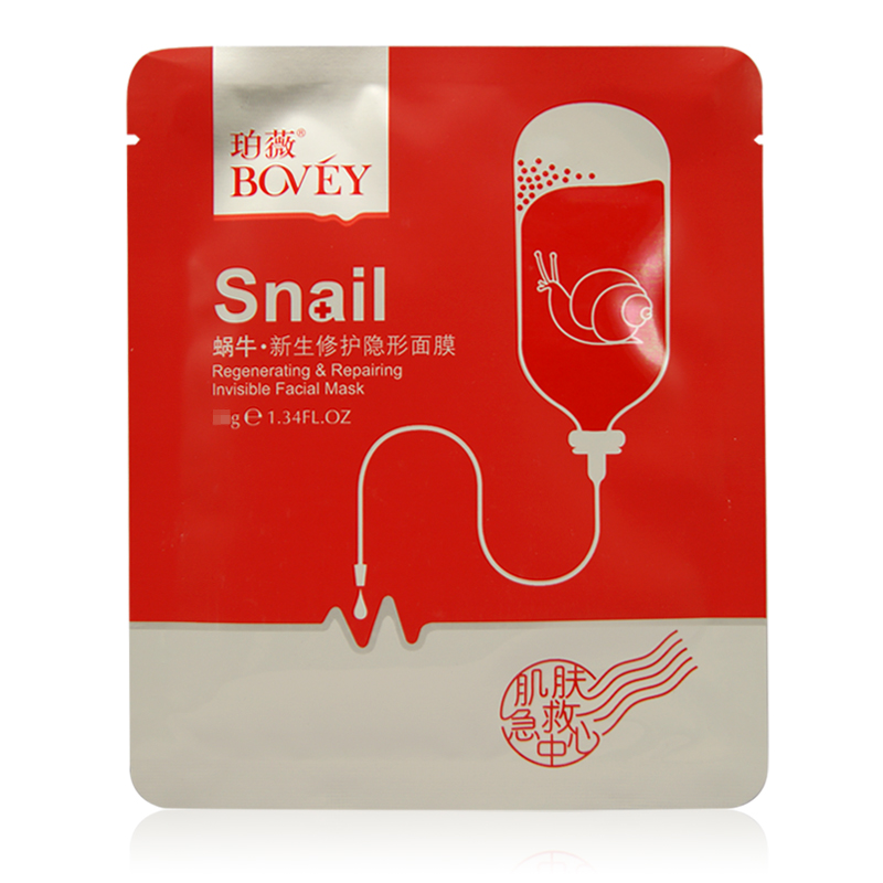 20片包邮 珀薇肌肤中心蜗牛面膜贴面 贴膜25g补水美保湿紧致
