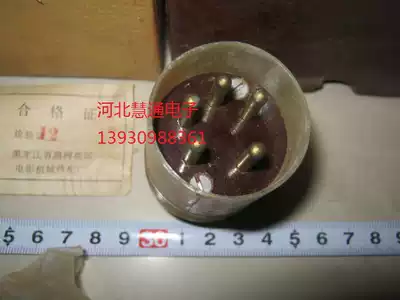35mm mm projector movie machine accessories 103A transformer five-hole male plug number 22511