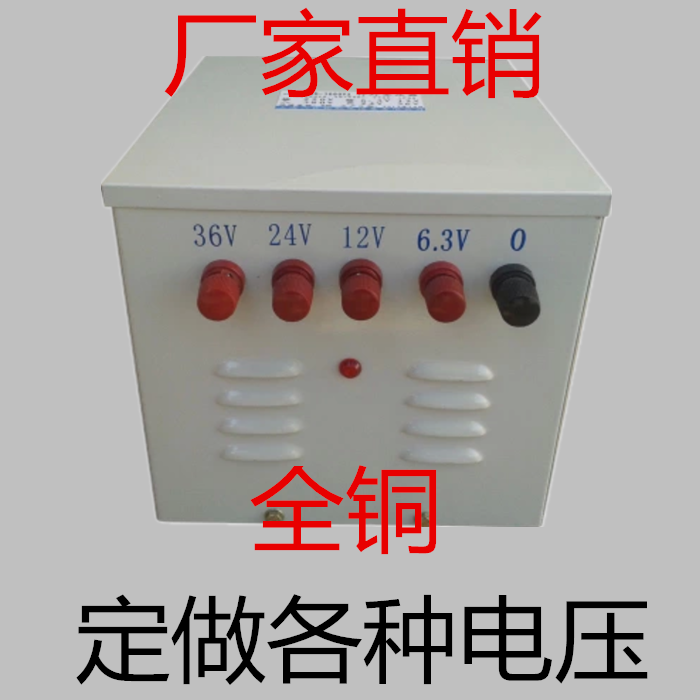Lighting transformer JMB-3000va380V to 220v110V36V can be customized voltage manufacturer direct sales