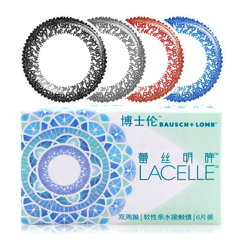 2盒送5]博士伦美瞳双周抛大直径彩色隐形近视眼镜蕾丝明眸6片YL