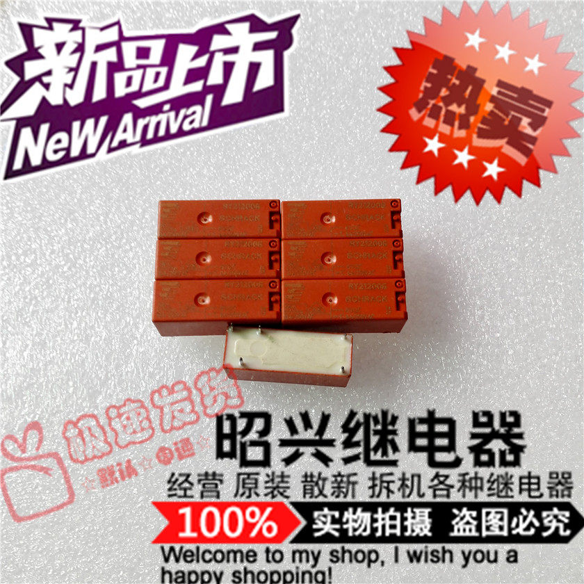 Spot RY212006 New imported RY212006-6VDC Tyco Relay 8A