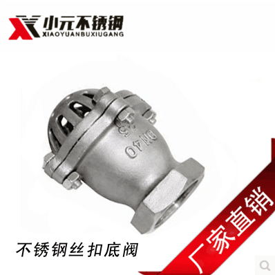 201 304 316 stainless steel thread button bottom valve dn25 32 40 50 65 80 100 1 1 2 1 5 inches - Taoba