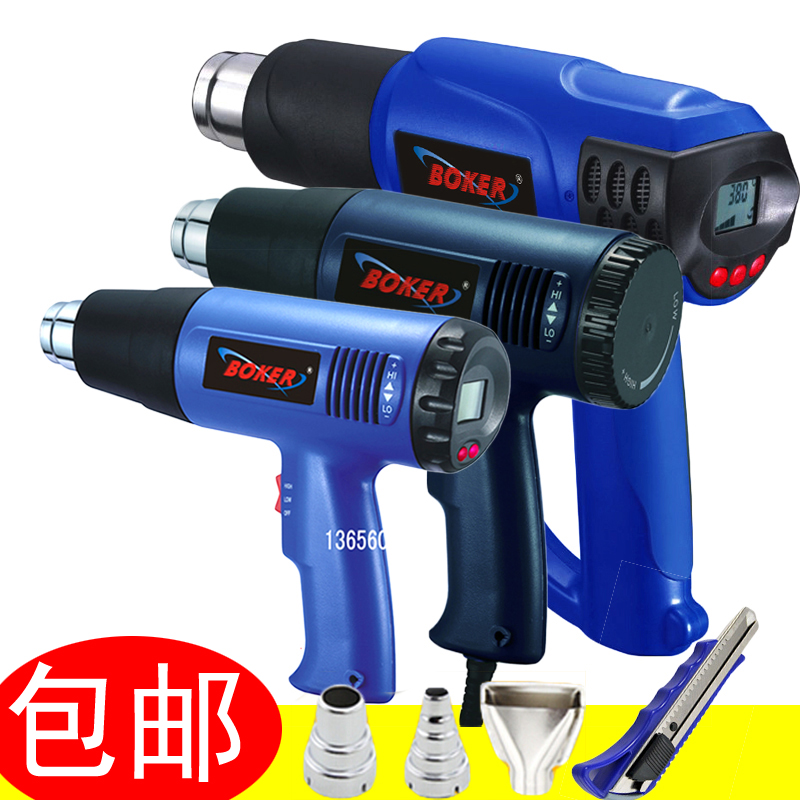Boke Hot Air Gun Digital Display Thermostat Hot Air Gun Hot Air Auto Film Baking Gun Industrial Electric Baking Gun