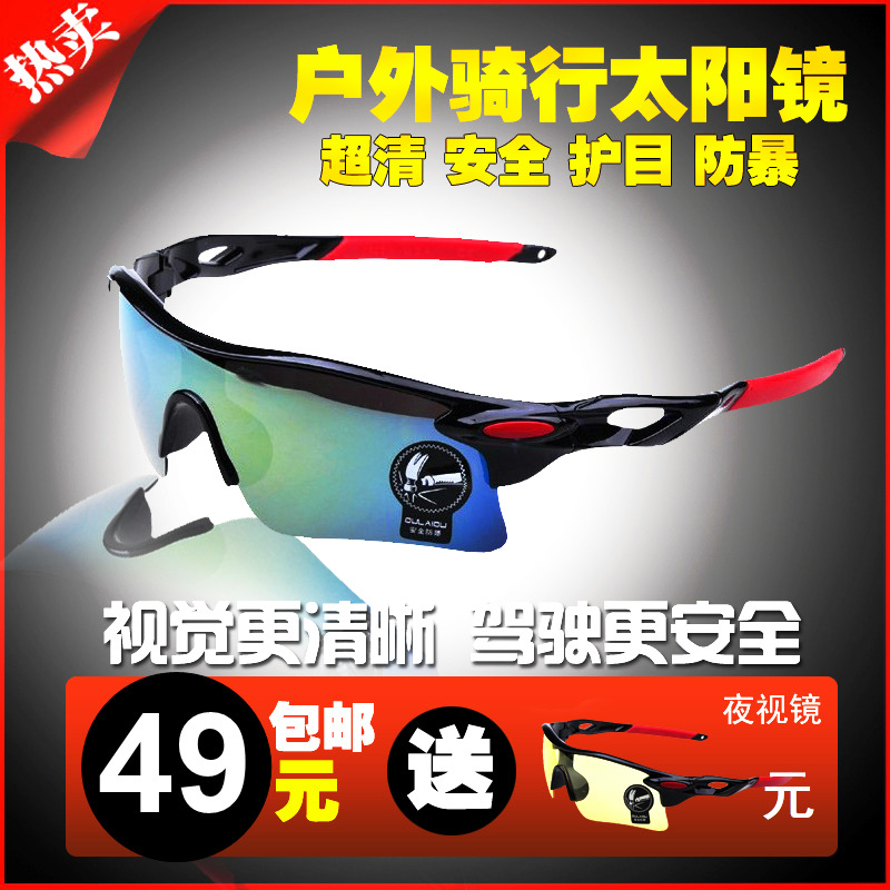 Outdoor Riding Windproof Sand Goggles Polarized Sunglasses Tide Driving Sunglasses Sports Driving Fishing Glasses