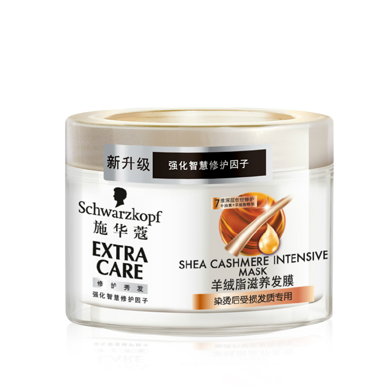 施华蔻羊绒脂深层滋养修护发膜150ml 染烫后受损发质专用 正品包