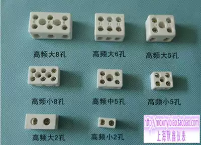High temperature porcelain connector Ceramic terminal block Extra large high frequency porcelain ordinary porcelain terminal post two eyes five eyes eight eyes