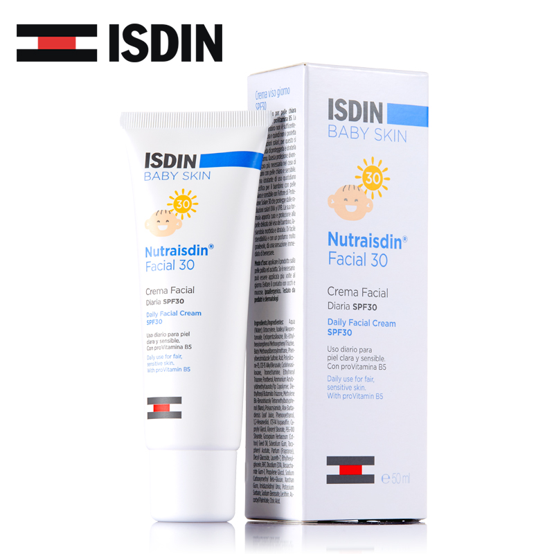 怡思丁 安心呵护防晒滋润面霜SPF30 50ml