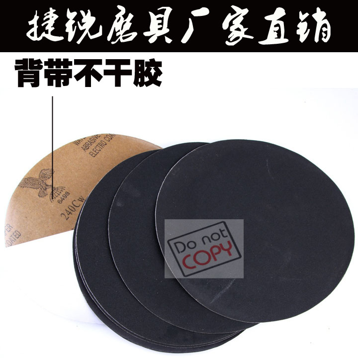 Gold phase polished sandpaper with back adhesive self-adhesive round water resistant sandpaper diameter 200220230m m with pressure sensitive adhesive