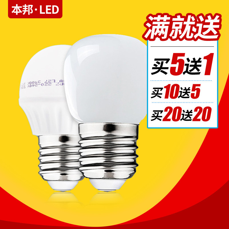 ����led����e27���ݿ�����