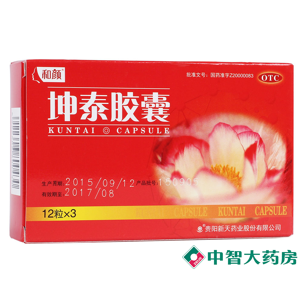 新天 坤泰胶囊 36粒 滋阴清热 安神除烦 用于妇女更年期综合征