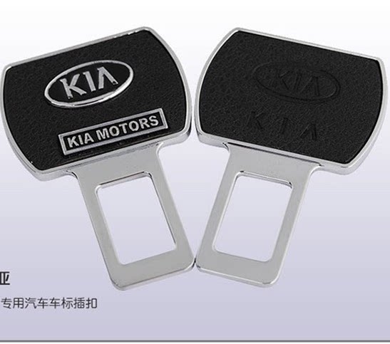 包邮起亚智跑|狮跑|K5|K3|K2汽车钥匙扣 安全保险带/夹插销卡扣