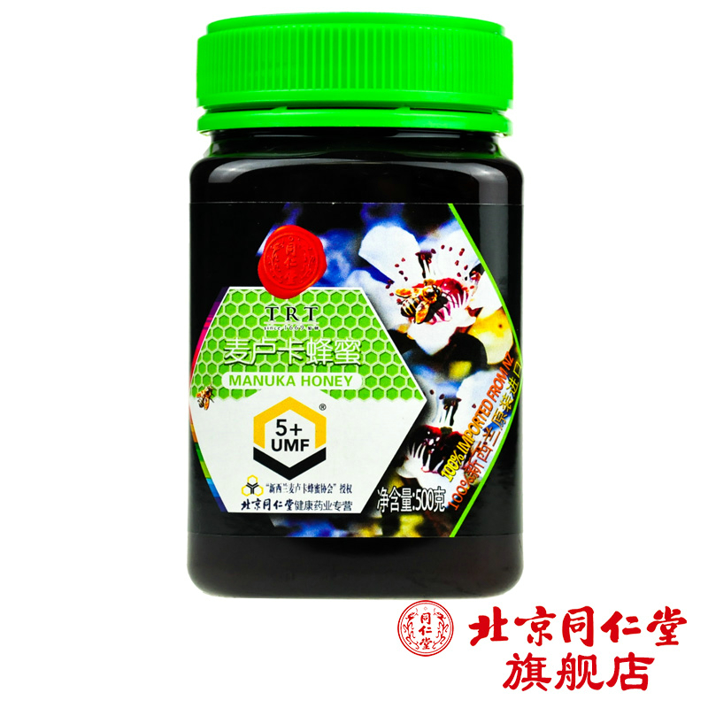 北京同仁堂 麦卢卡蜂蜜 （UMF 5+）500g/瓶
