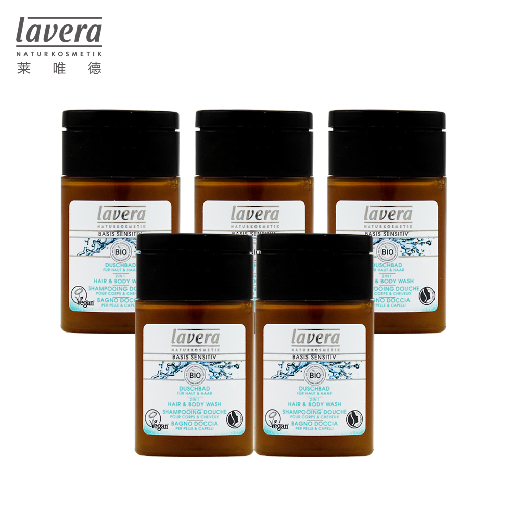 特 旅行装 lavera迷你2合1洗发沐浴乳套装 便携 150ml 17年1月