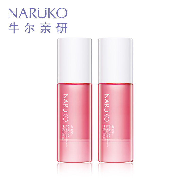 台湾牛尔NARUKO红薏仁毛孔收敛雪肌粉露120ml*2 化妆水保湿细毛孔