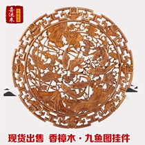 Dongyang wood carving camphor wood round pendant Chinese antique decoration living room sofa background wall solid wood carving wall decoration